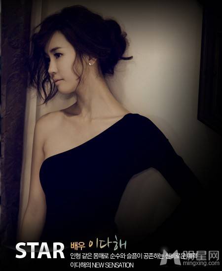 韩国女演员李多海百变魅力靓照