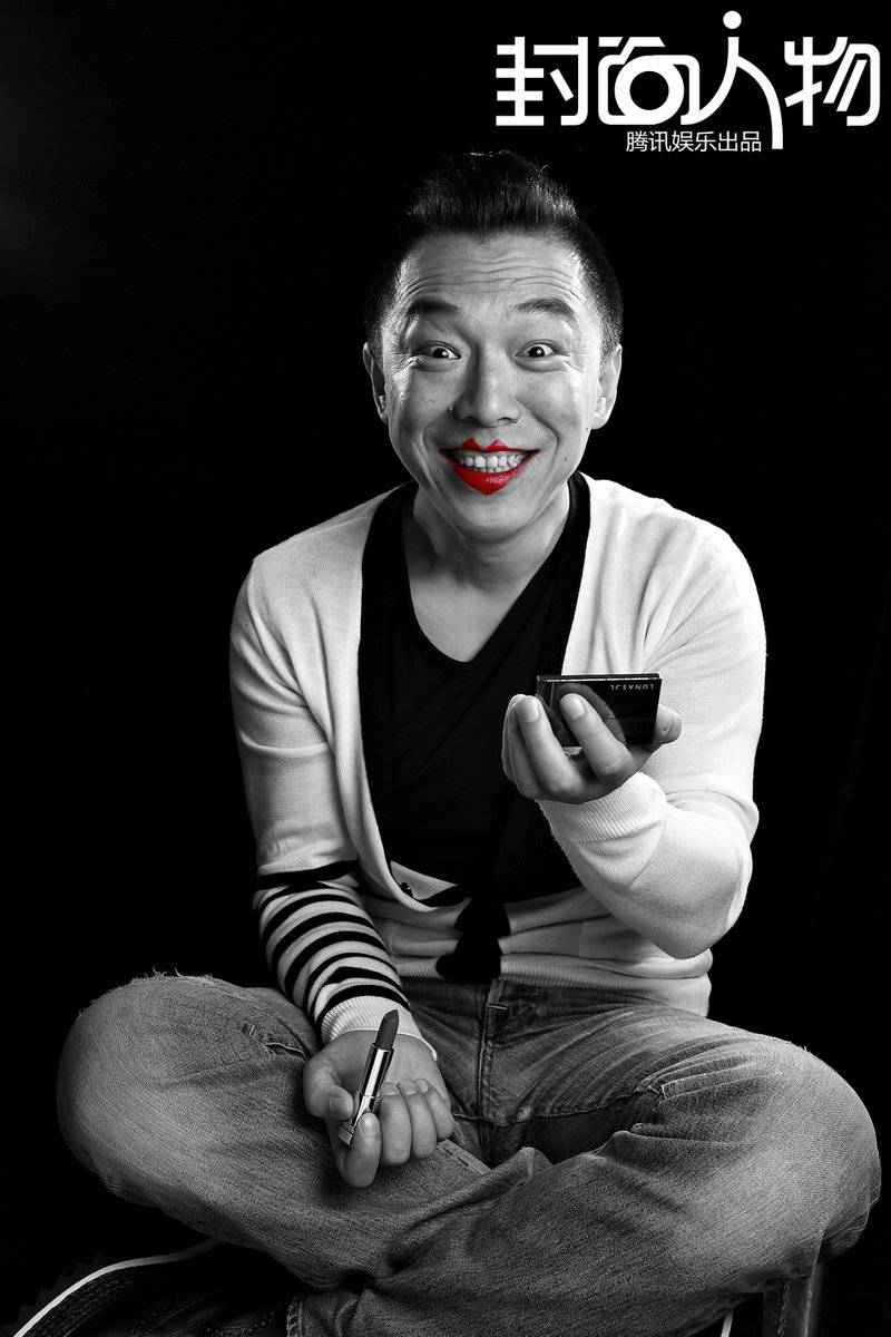 黄渤红唇诱惑趣味搞怪黑白写真大片