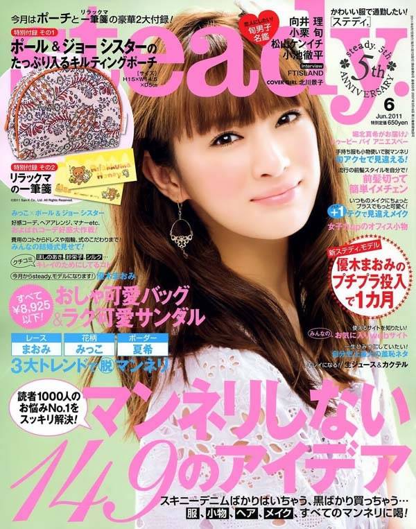 北川景子夏日纯美可人魅力来袭