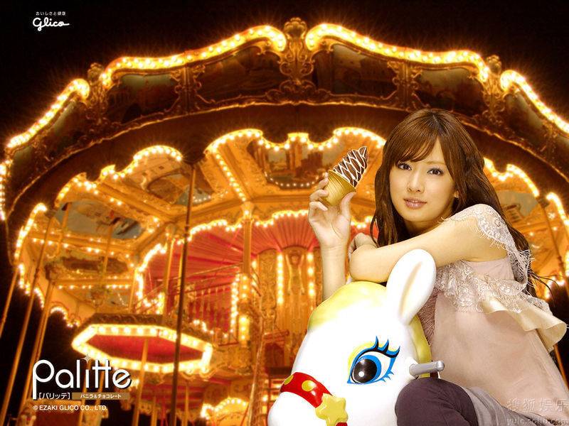 北川景子代言冰淇淋甜美诱人宣传图片