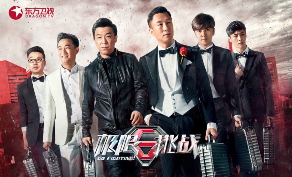 王迅《极限挑战》概念海报公布 变身型男霸气逼人