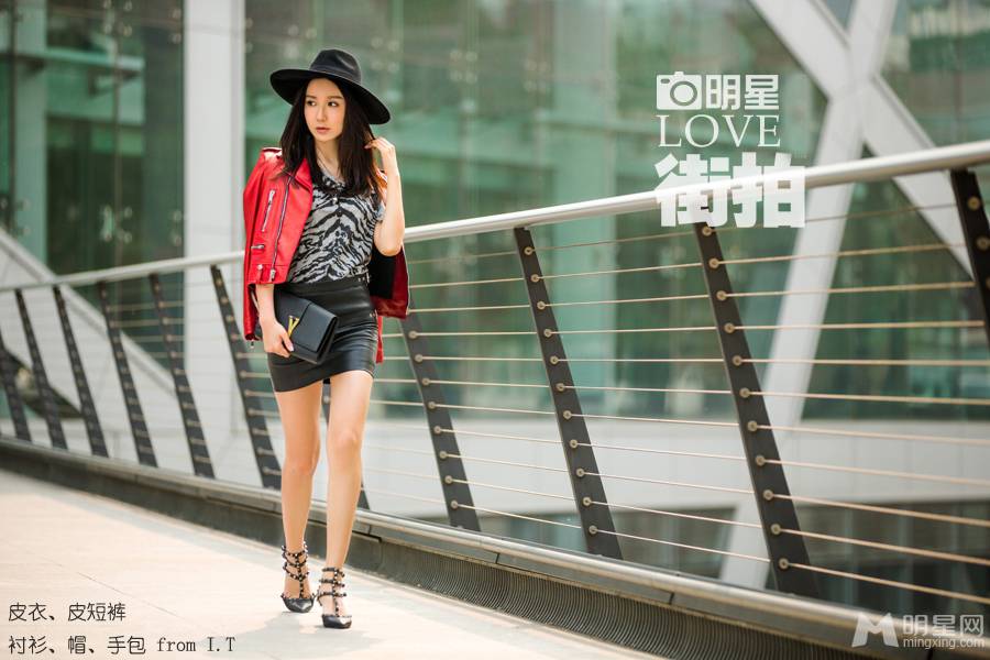 娄艺潇时尚装扮回头率爆棚