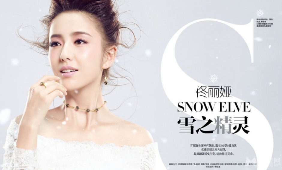 气质美女佟丽娅白色圣诞节个人写真