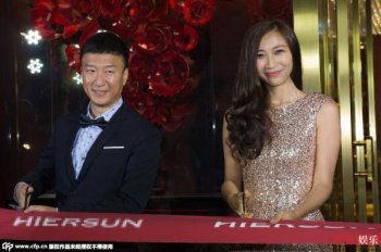 大叔孙红雷携新婚娇妻出席活动高清图片