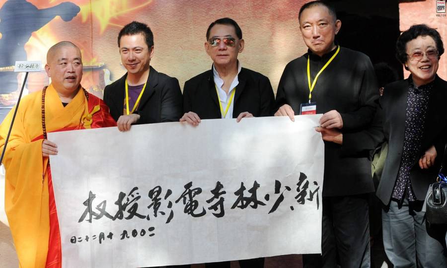 娱乐圈众大腕与释永信珍贵活动合照