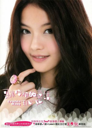 台湾女艺人王乐妍清纯甜美写真
