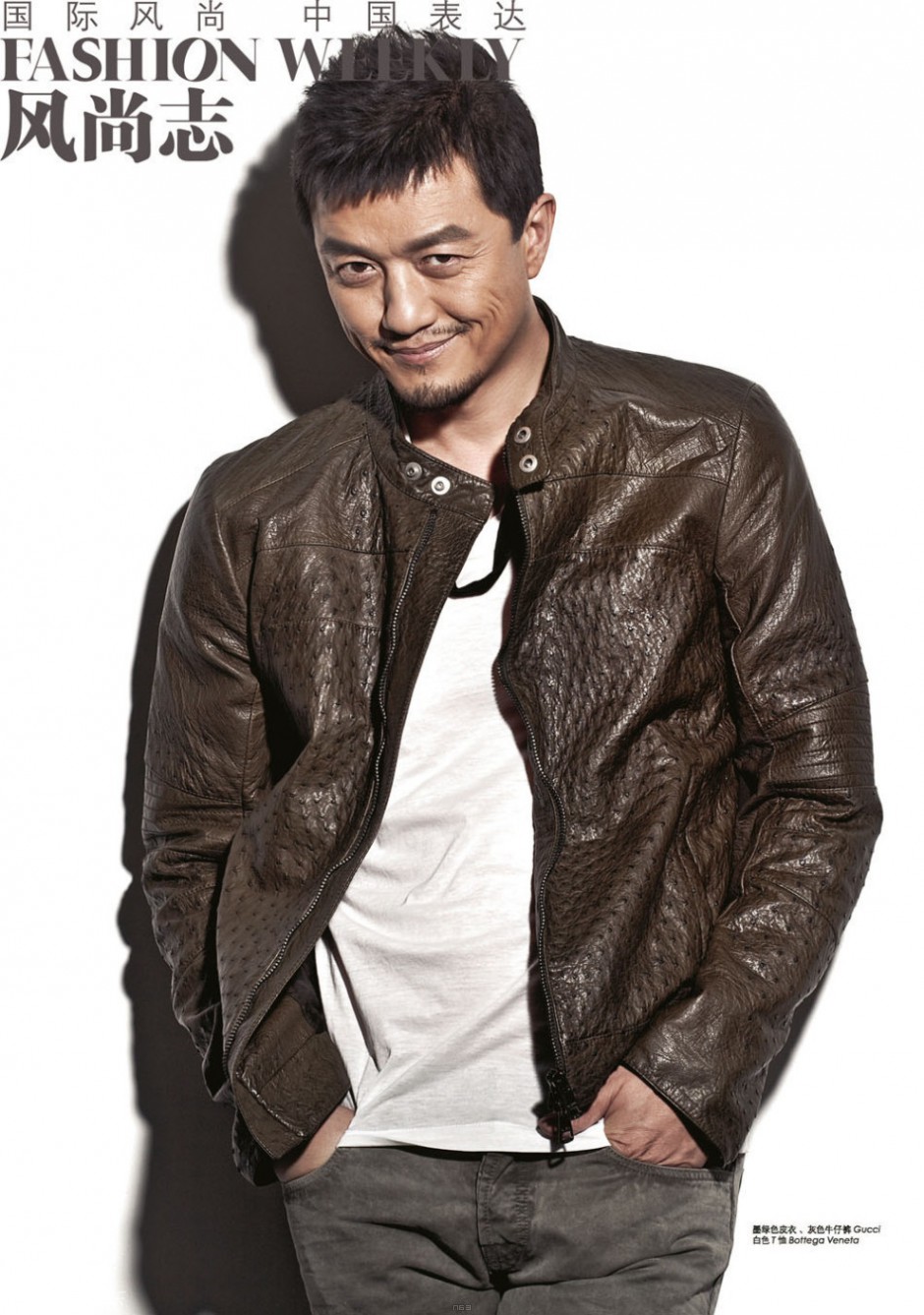 李亚鹏帅气皮衣写真 熟男魅力迷人