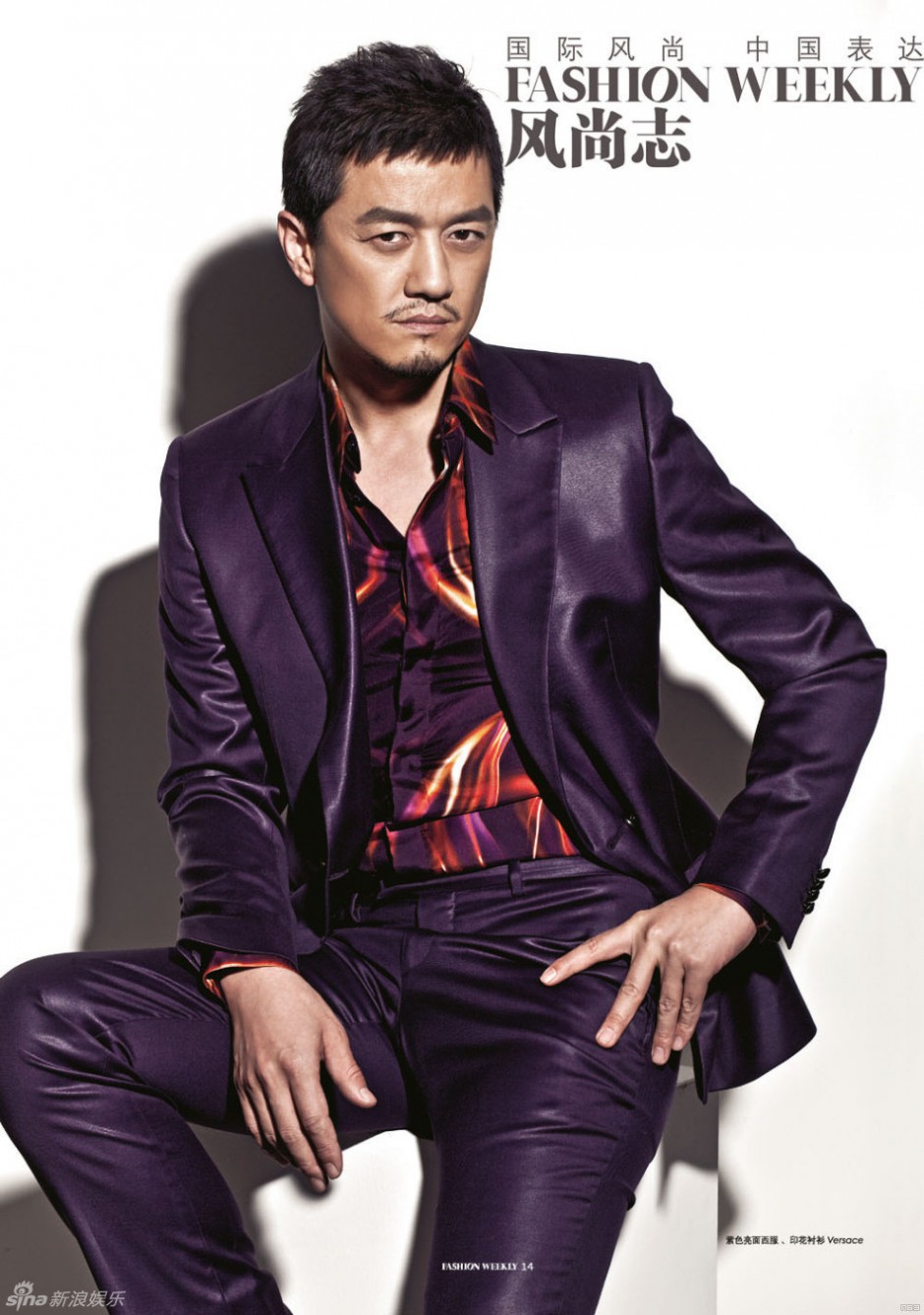 李亚鹏帅气皮衣写真 熟男魅力迷人