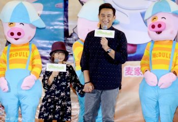 黄磊携女儿多多出席麦兜电影首映会高清组图