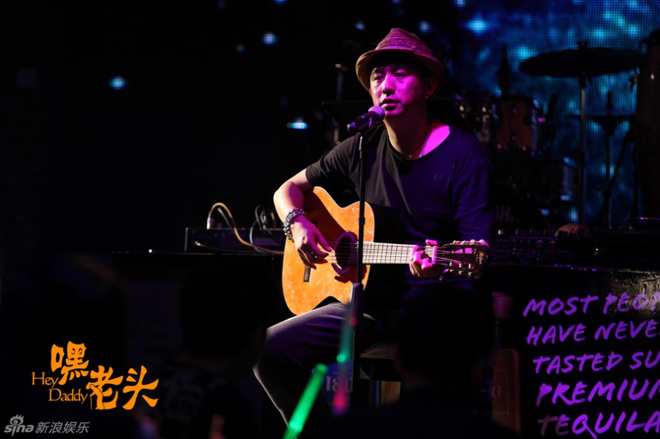 《嘿！老头》黄磊重拾吉他 帅气优雅迷人