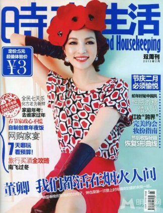 央视一姐董卿尽显高贵优雅气质