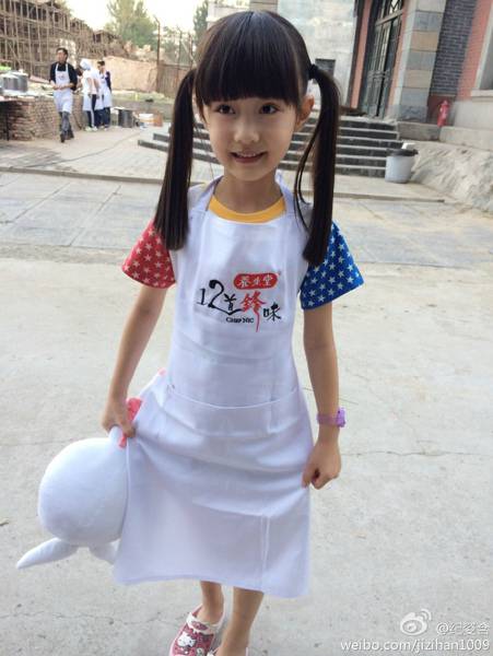 童星纪姿含十二道锋味甜美出场