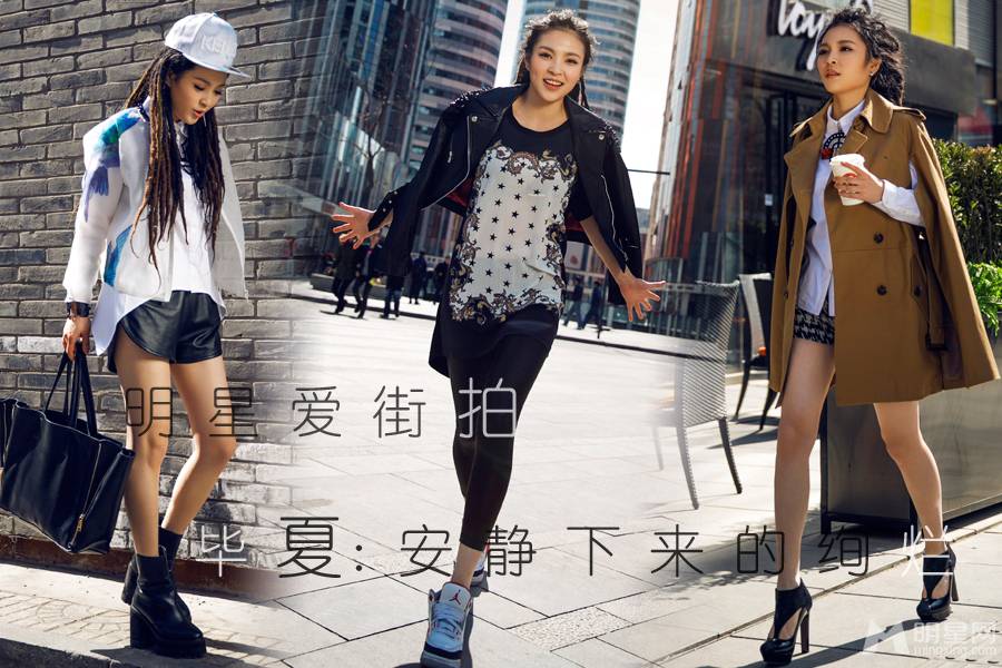 毕夏时尚装扮摇滚范十足街拍照