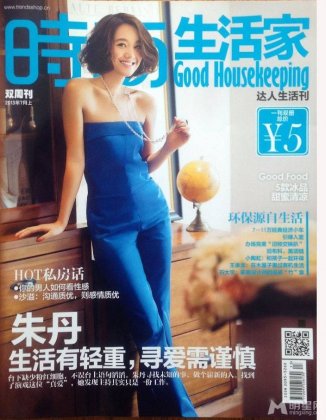 女主持人朱丹笑容甜美温暖人心