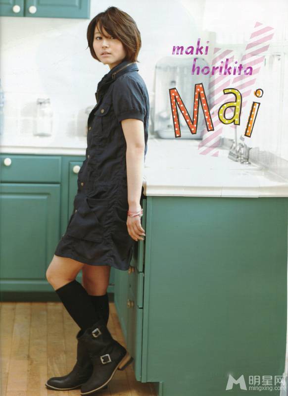 堀北真希演绎都市成熟女人魅力图片