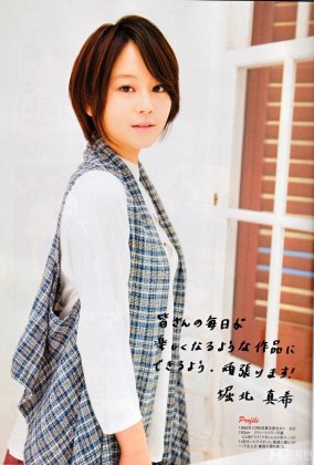 日本女演员堀北真希清新文艺范十足