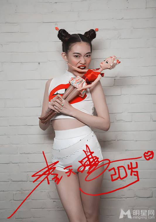 崔天琪全新造型俏皮搞怪宣传写真