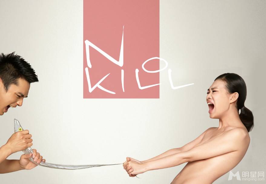 女歌手崔天琪大尺度半裸呼吁关爱动物