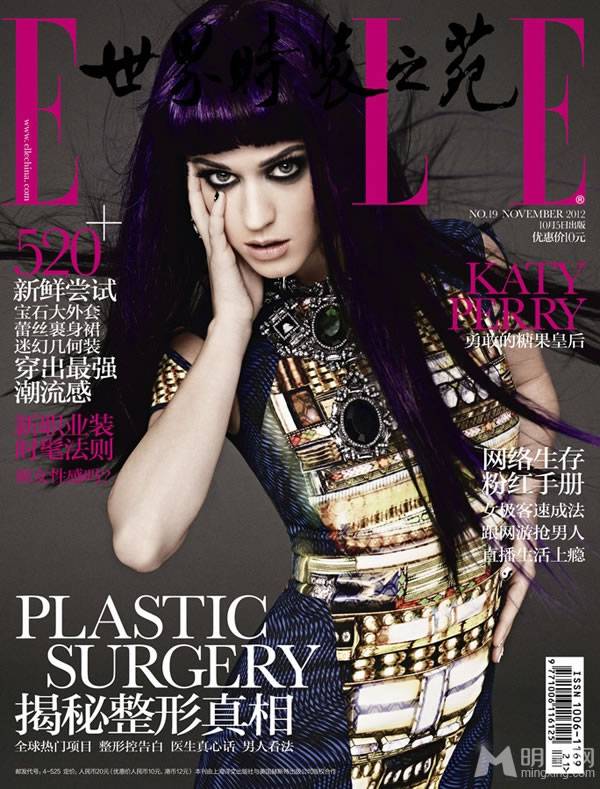凯蒂·佩里个性时尚造型装扮极致诱惑魅力
