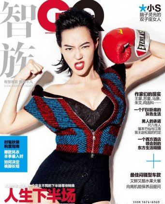 小S与肌肉男暧昧互动时尚写真大片