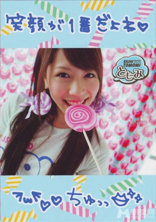 日本女星河西智美棒棒糖可爱个性写真