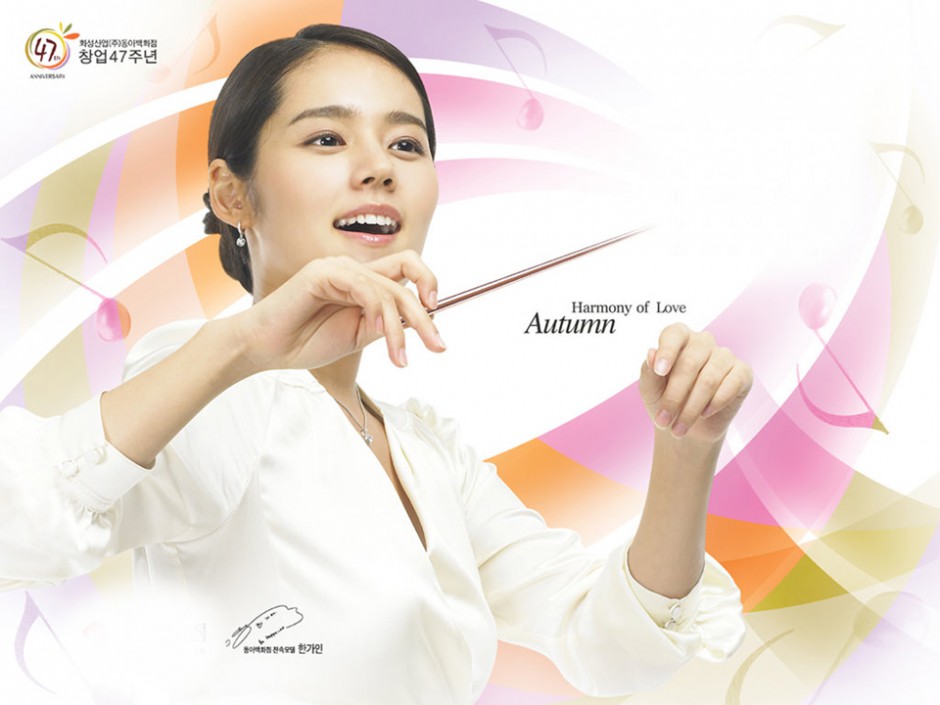 人气女星韩佳人清纯可人高清写真