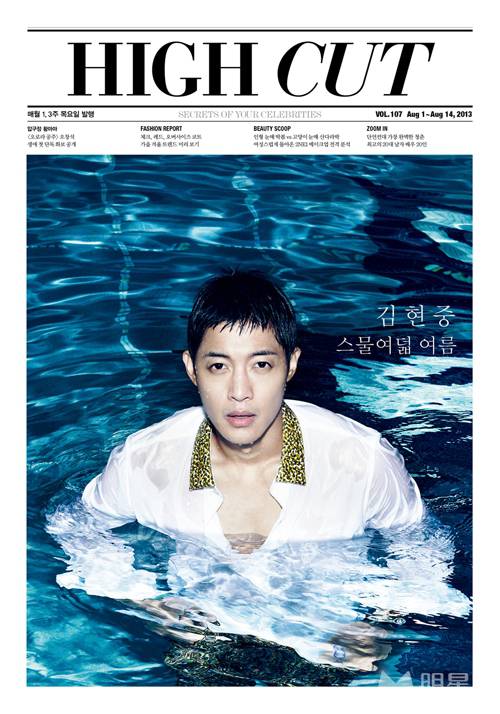 男神金贤重展阳光笑容迷人照