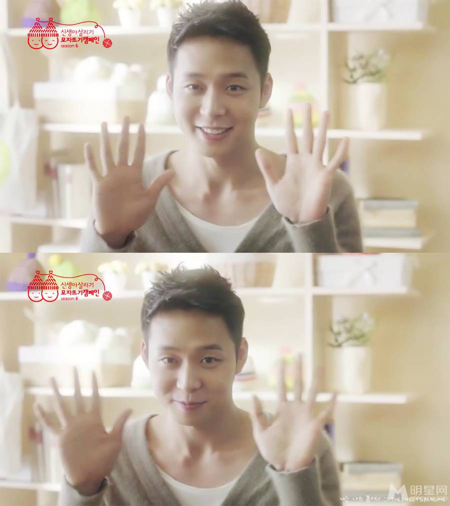 朴有天尽显暖男形象写真照