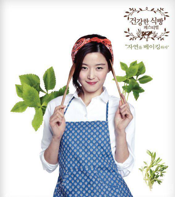 女神全智贤化身厨娘展俏皮可爱