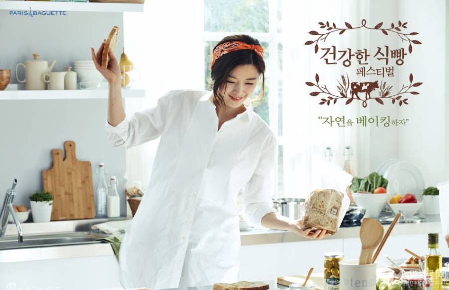 女神全智贤化身厨娘展俏皮可爱