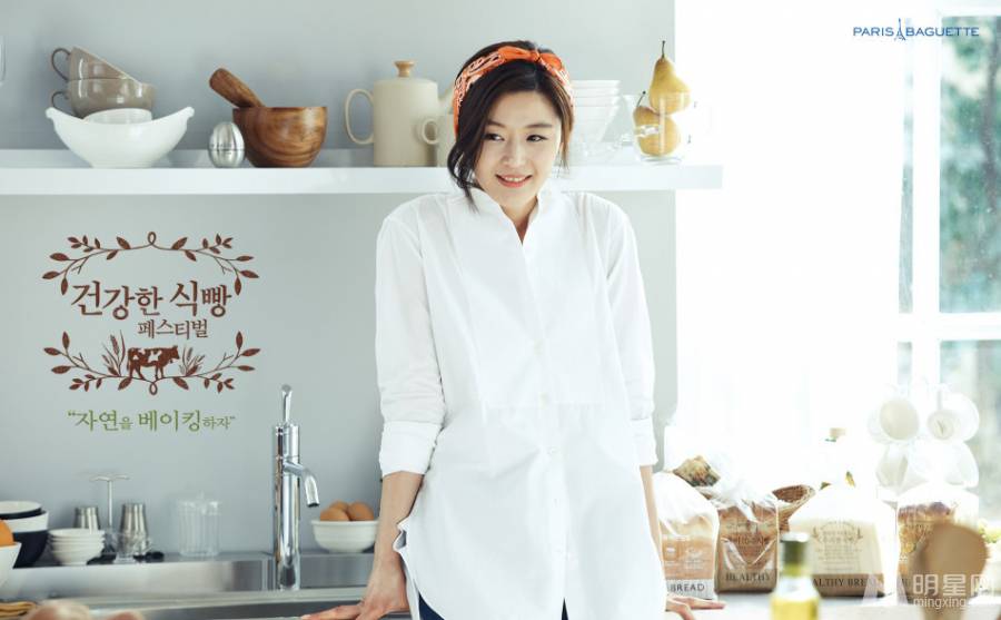 女神全智贤化身厨娘展俏皮可爱