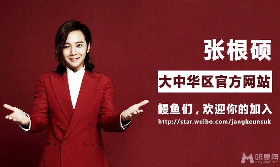 男神张根硕海量帅气照大放送