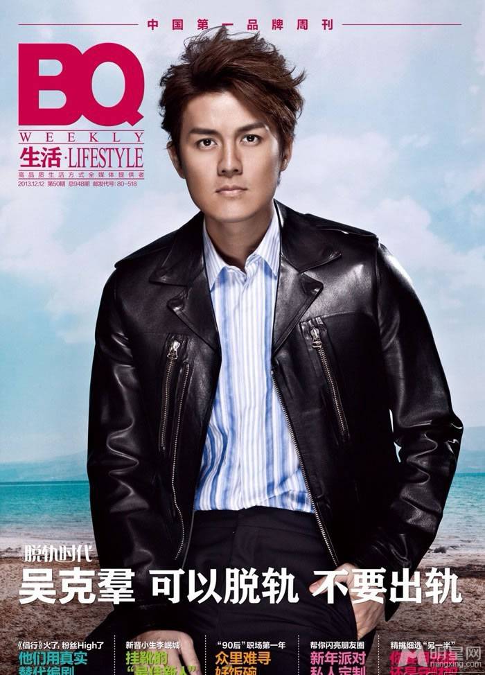 台湾男明星吴克羣尽显英伦风时尚帅照