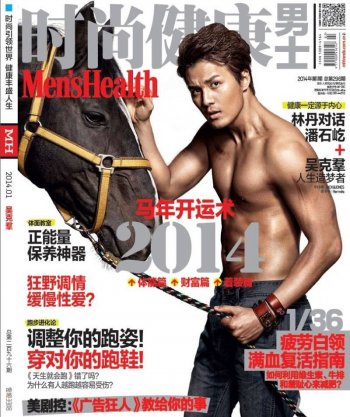 吴克羣尽展时尚健康男士魅力写真