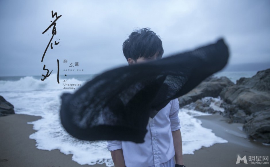 男歌手薛之谦时尚帅气海边宣传照