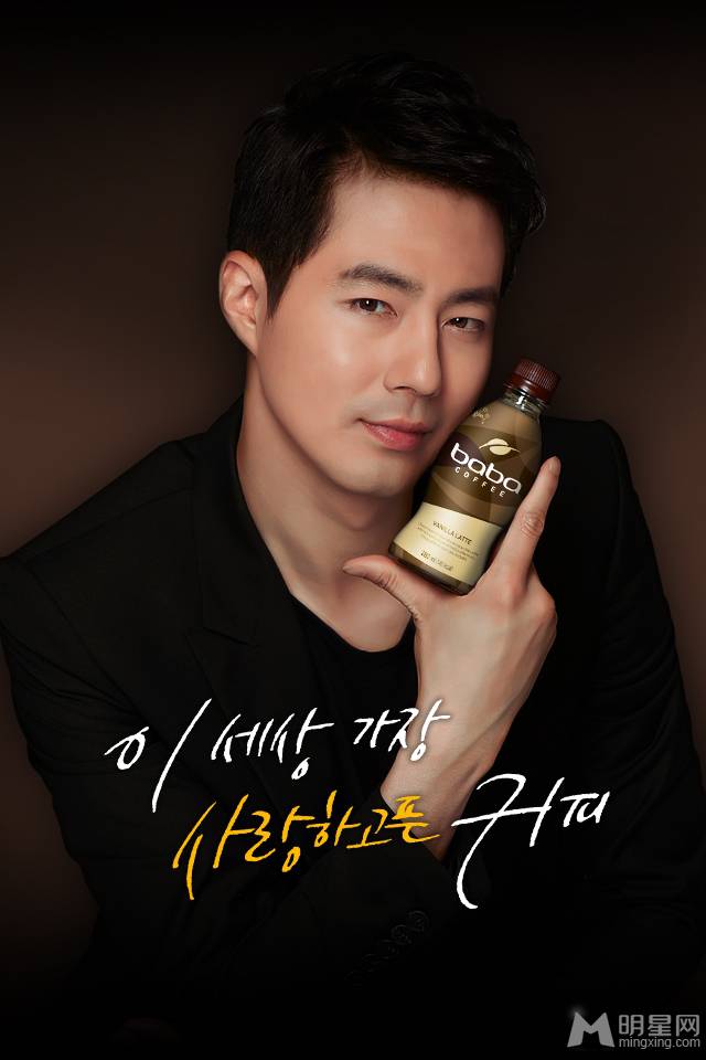 韩国男演员赵寅成英俊潇洒代言宣传照