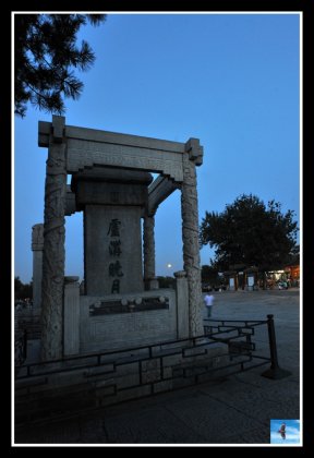 七月十六卢沟桥的夜晚