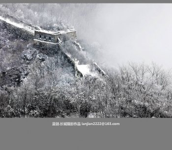 雪雾长城