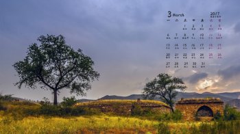 山西生态风景区高清风景图片