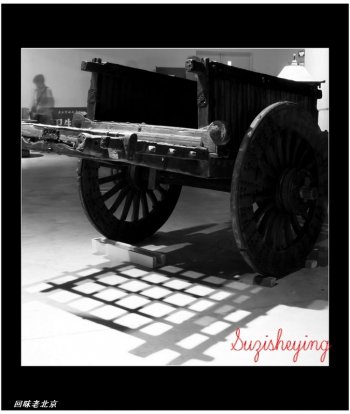 【老北京真的动起来了】