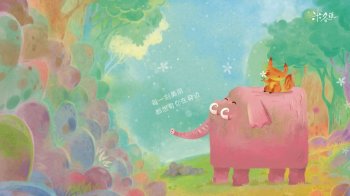 方头狮和朋友电脑壁纸