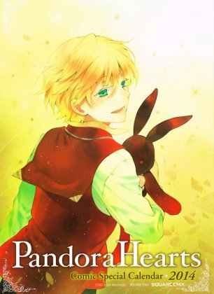 潘朵拉之心漫画风2014年月历
