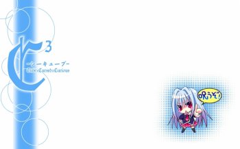 动画《C3魔方少女》电脑桌面壁纸
