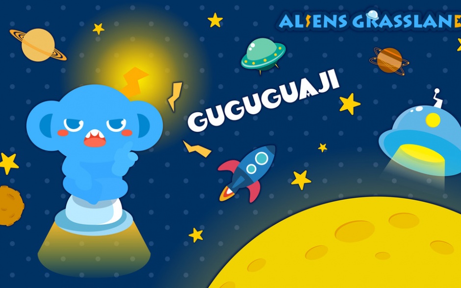 大草原星空可爱动漫壁纸