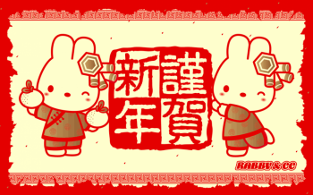 可爱卡通RABBYCC新年桌面壁纸