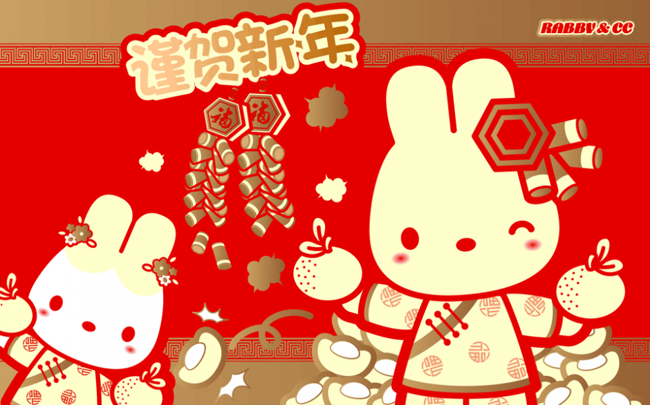 可爱卡通RABBYCC新年桌面壁纸