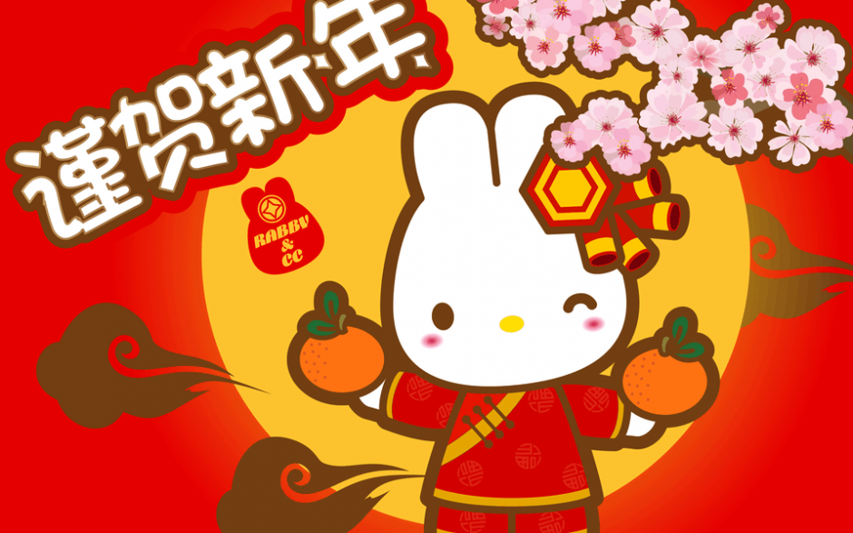可爱卡通RABBYCC新年桌面壁纸