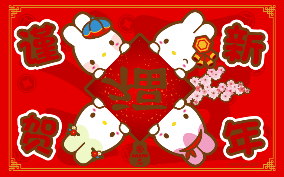 可爱卡通RABBYCC新年桌面壁纸