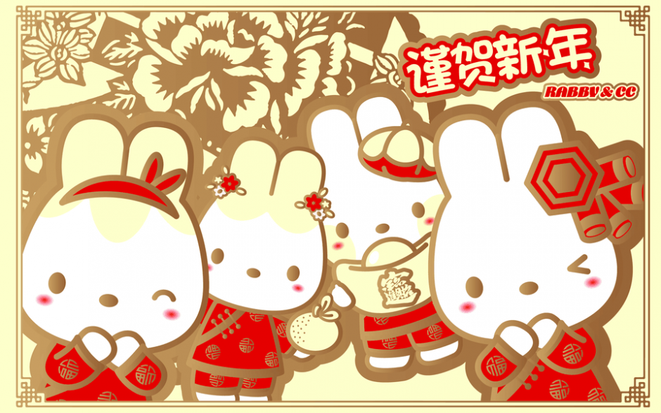 可爱卡通RABBYCC新年桌面壁纸
