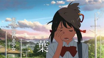 感人爱情动漫你的名字高清壁纸